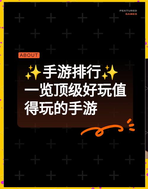 全能的咒语下载安卓版：手游爱好者必玩