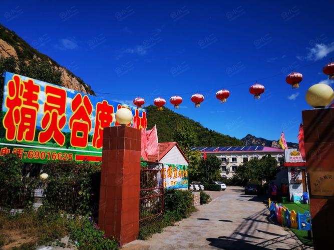 精灵谷官方网站：北京密云精灵谷度假村官网入口