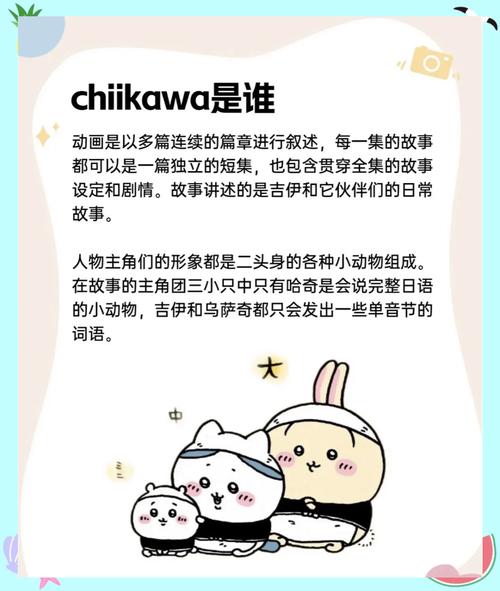 卡哇伊3下载地址分享：快速下载，轻松上手！