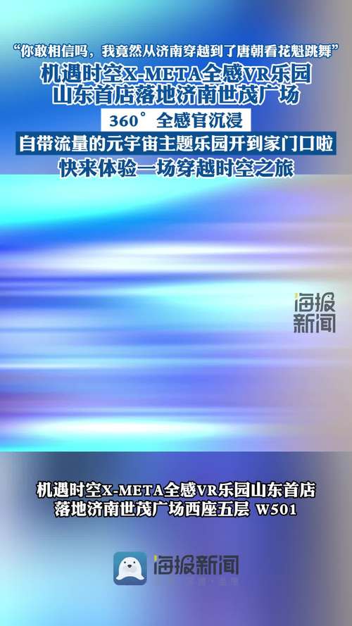 全网最全二次机遇版本大全：带你体验不同乐趣