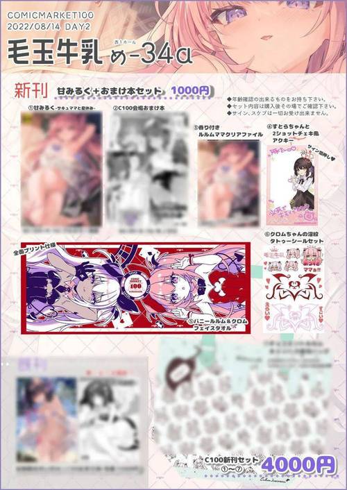 想找透明大叔的隐形NTR更新地址?这里有你需要的资源!