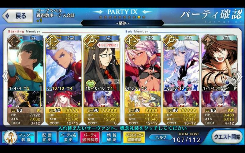 超人气游戏推荐：卫宫的圣诞节游戏，不容错过！