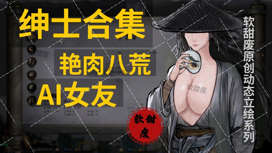 SOB绅士游戏玩家必看：新手入门及技巧分享