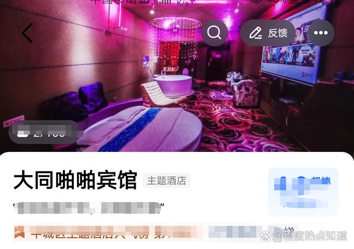 亲密民宿更新地址，你的私密旅程从这里开始！