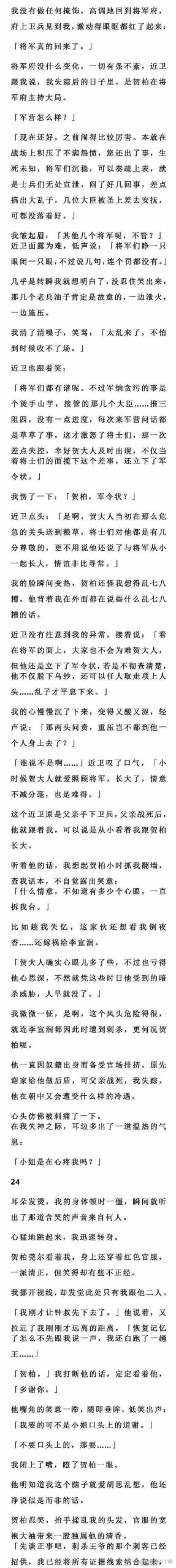 人间残渣最新章节更新地址,免费在线阅读完整版