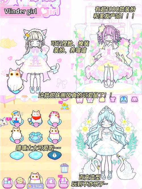 6款最新淑女游戏合集：公主、化妆、恋爱应有尽有！