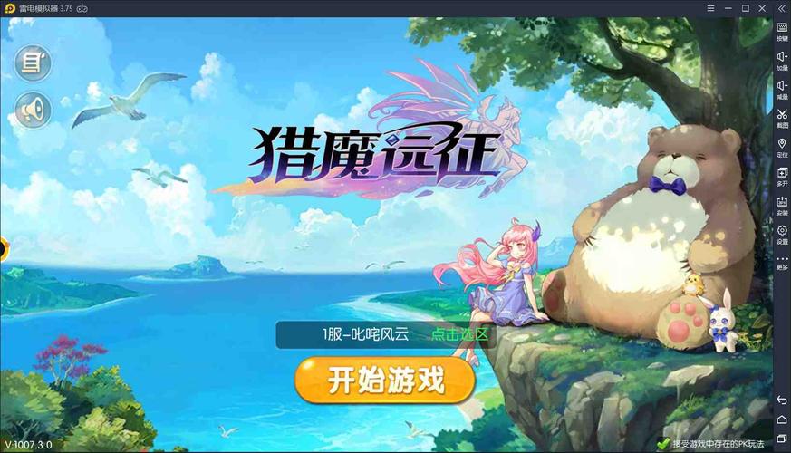 腐化最新版本安卓汉化：畅玩无障碍的精彩游戏