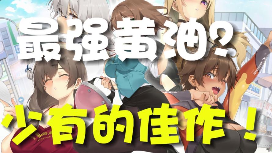 台湾恋爱物语安卓版攻略：邂逅台湾女孩