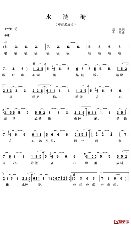 涟漪歌曲下载：免费下载涟漪歌曲的途径有哪些？