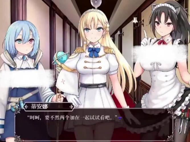 帝国后宫V1.31你弟弟喜欢的游戏：超高人气后宫养成手游，快来玩