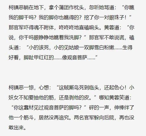 黄蓉出轨事件始末:深度解读金庸小说背后的故事