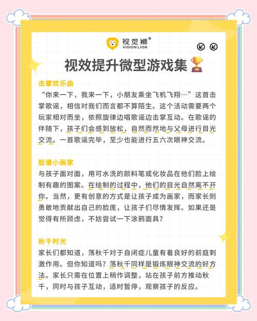 视灵1内置5dm游戏玩法指南:从入门到精通