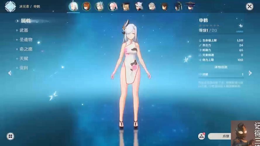 原神同人？凤凰绅士游戏深度体验评测