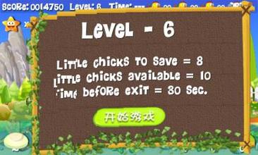 免费下载小鸡游戏汉化版：萌系小鸡，等你养成！