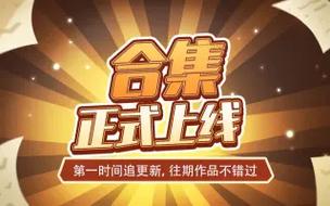 恋与经纪人2官方网站地址：第一时间获取游戏更新，不错过任何精彩