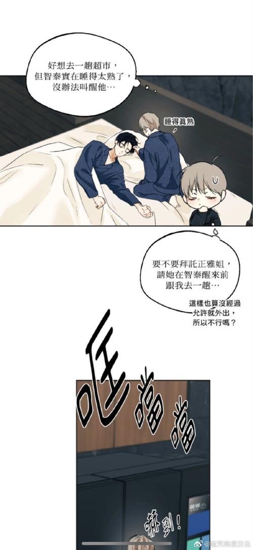 欲望乐园安卓汉化版下载,免费畅玩无限制