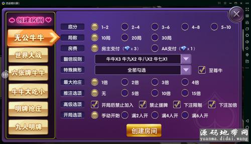 斯拉特福德下载地址大全：快速找到游戏资源