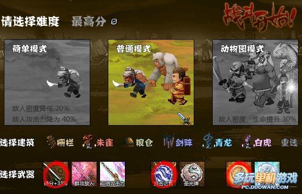 公主与利刃杨过游戏好玩吗？下载攻略及游戏体验分享