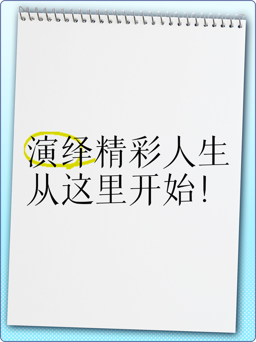 重复人生官网:火爆小说在线阅读,畅享精彩人生故事!