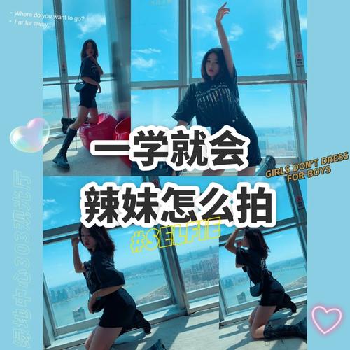 帮助辣妹安卓下载教程：图文详解，简单易懂