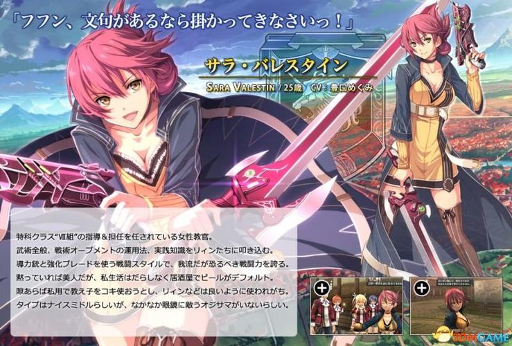 圣女之血救世主版本大全:全版本剧情流程及攻略详解