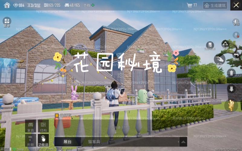 想玩精英花园?教你轻松下载完整版游戏