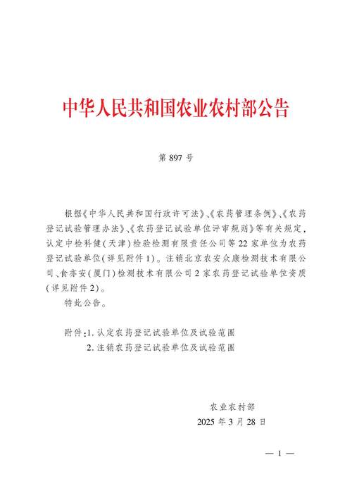 回到农村：最新地址公布，快来追更吧！
