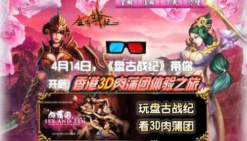 铁匠4下载地址大全，避免下载到病毒游戏