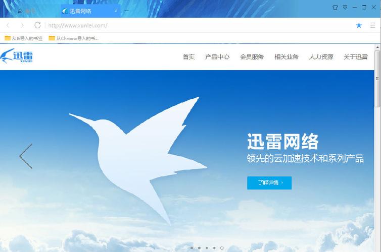 下载管理员的窥视游戏？安全无毒的下载资源分享