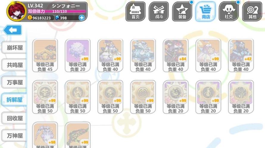 圣奴隶学园1下载链接分享,附详细安装说明!