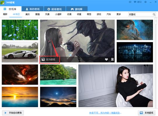 想玩HoneySun?这里提供官方正式版最新下载