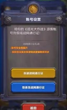 超火爆SOA水上乐园杨过游戏！内置攻略，轻松上手！