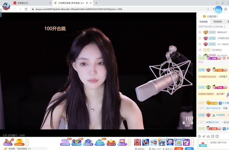 斗鱼主播溪子游戏官网：最新游戏直播信息都在这里