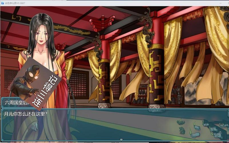 绯月修仙录V0.55版本下载地址,快速上手玩游戏