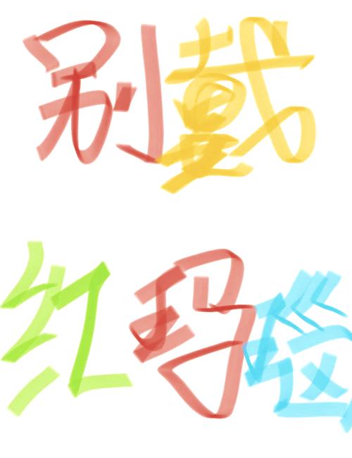 真红玛瑙同款游戏推荐,你弟弟一定会爱玩!