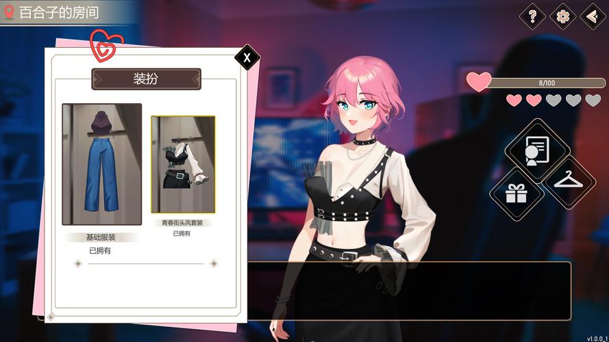 爱与生活：幸运老师游戏详解：小镇教师的恋爱养成记