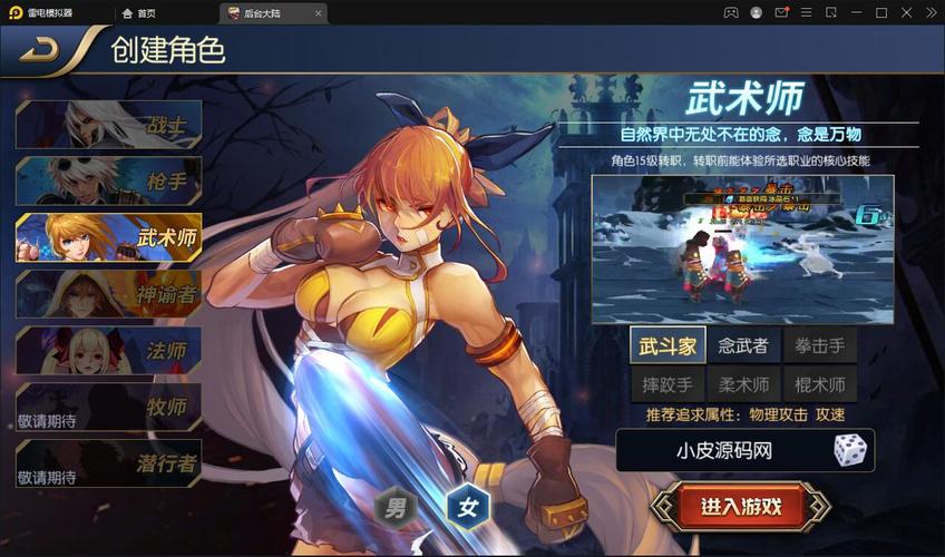 如何下载忍堕游戏？PC版与安卓版下载教程