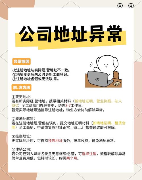 极度异常更新地址找不到？这篇攻略教你轻松获取！