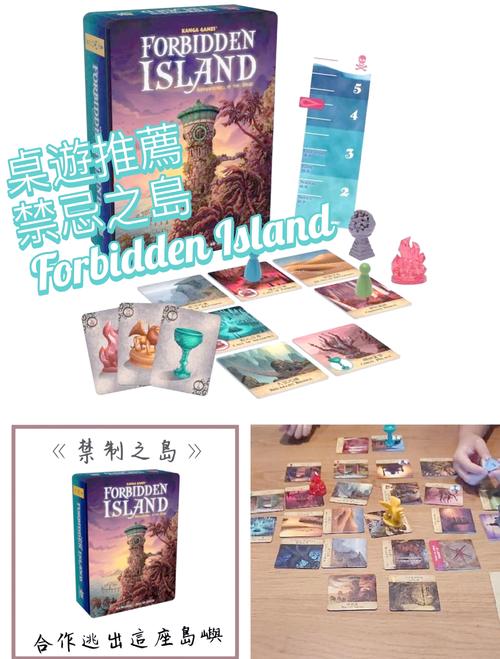 禁忌之岛最新版本更新了什么?玩法变化与下载指南