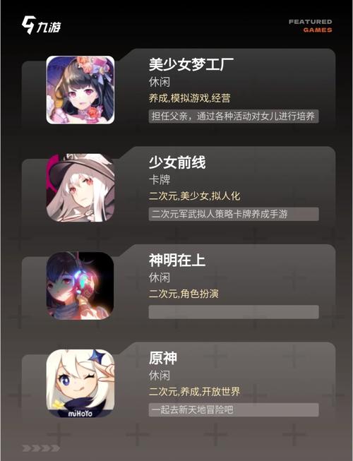 时限V0.2.1游戏介绍：科幻背景下的少女冒险