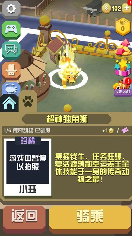 阿鲁毕恩最新版下载:官方正式版游戏等你体验