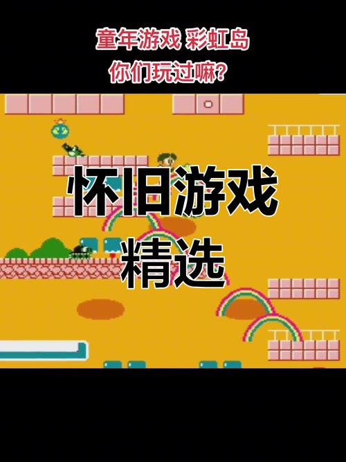 我的早年生活游戏下载,完整版资源获取!