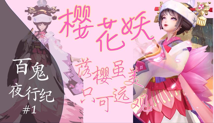 妖谈百鬼夜行绅士游戏：魔物娘助阵，策略战斗超刺激！