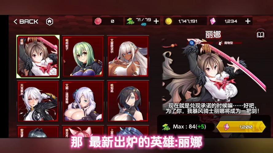 对魔忍雪风绅士游戏：剧情、玩法深度解析与评测