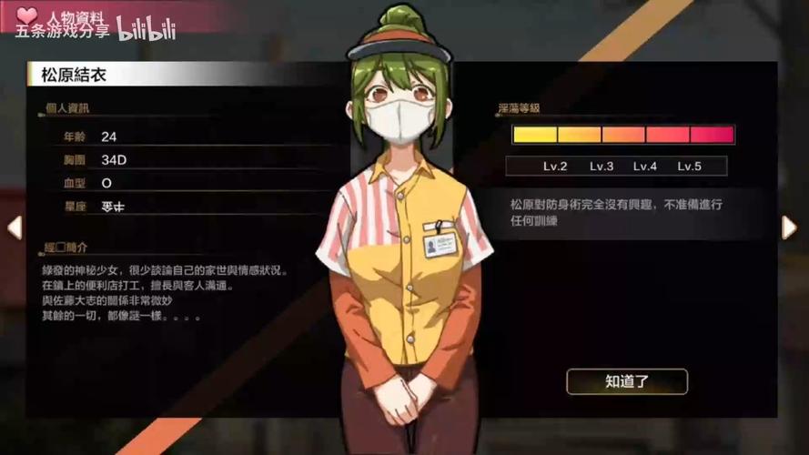 安全可靠的NTR狂热下载地址:避免病毒,轻松下载畅玩