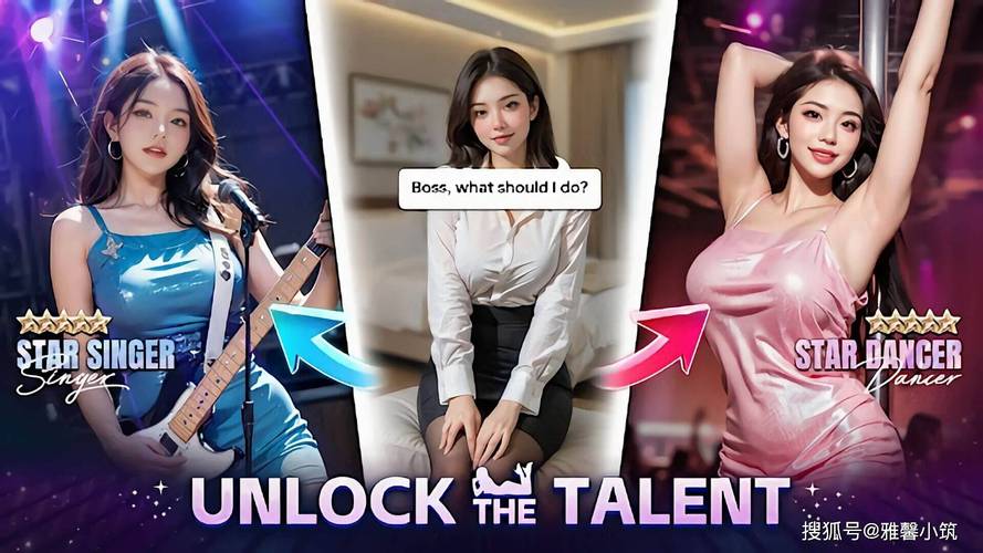 火爆街区淑女掌控者最新版本：解锁更多时尚元素和玩法