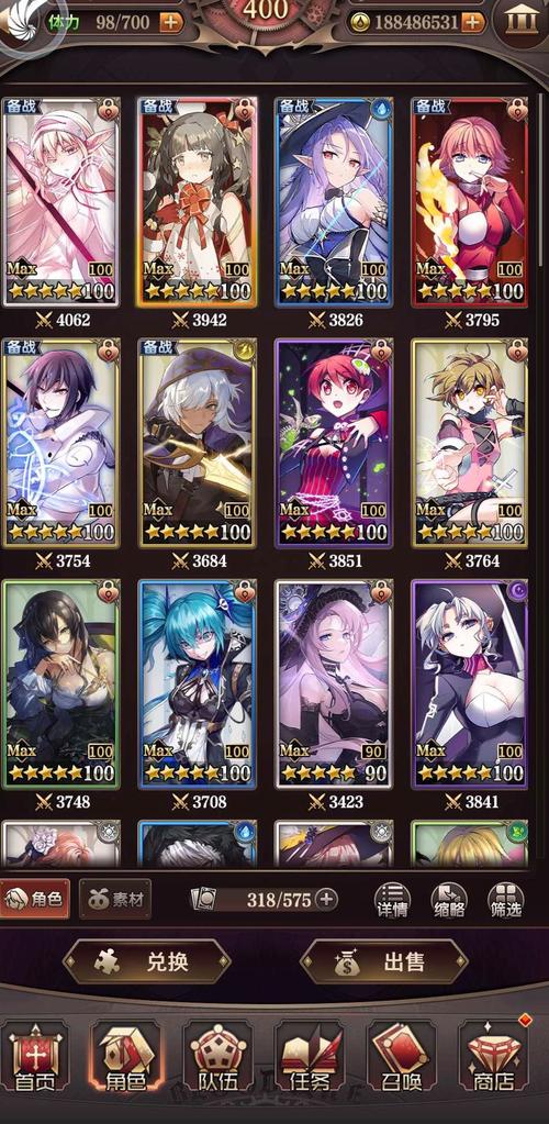 血族少女手游下载地址大全:安全可靠的下载途径