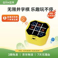 安卓甜心魔术师汉化版:玩转魔法,乐趣无限