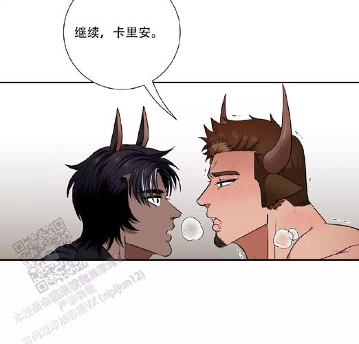 人间残渣最新章节更新地址,免费在线阅读完整版