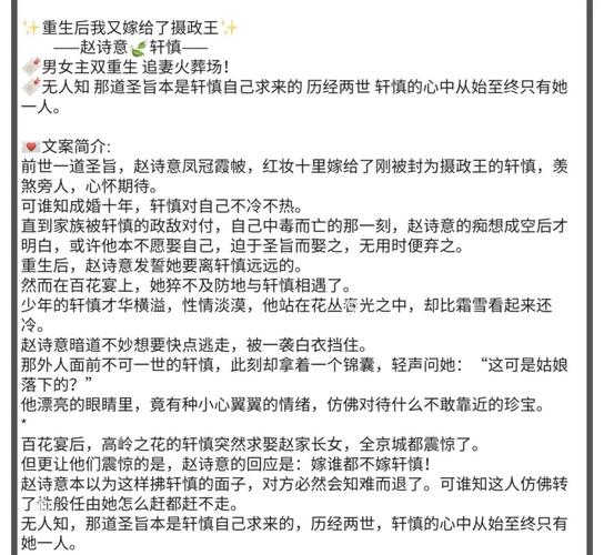 乔甜最新更新地址公开，快来看甜文女配！